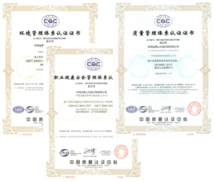 環(huán)境管理體系認(rèn)證證書(shū) 環(huán)境管理體系認(rèn)證證書(shū)